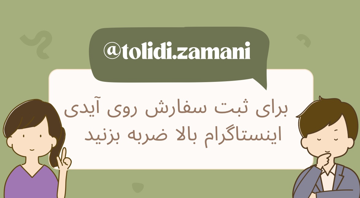 محصولات مراقبت پوست