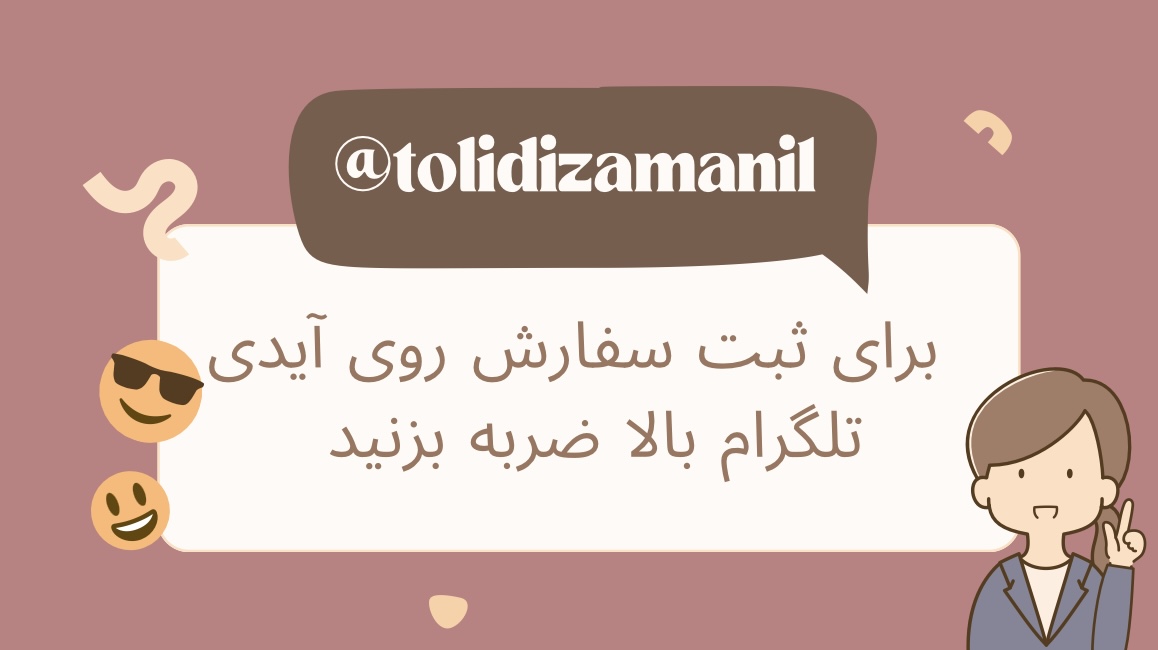 پالت آرایشی